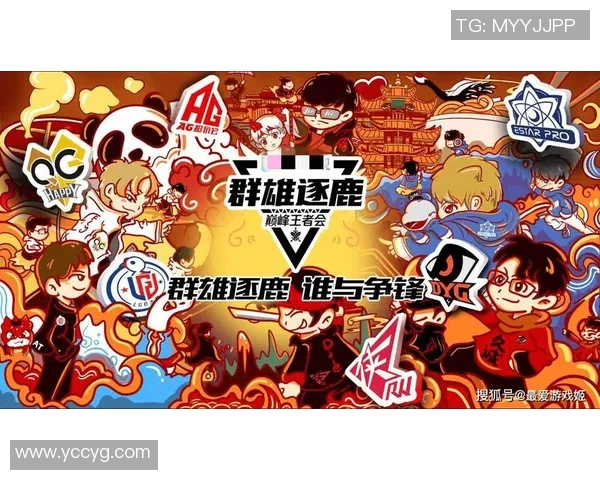 王者荣耀战局分析：BLG如何逆袭夺回荣耀巅峰