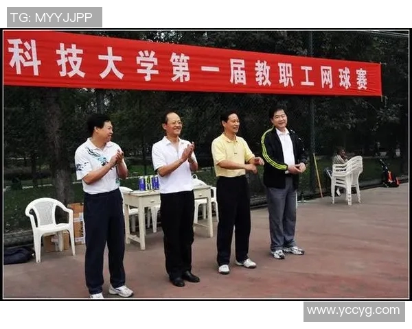 西安网球队的成长之路与意识提升探讨